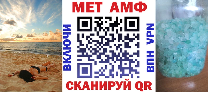сколько стоит  mega как войти  Amphetamine Premium  Мончегорск 