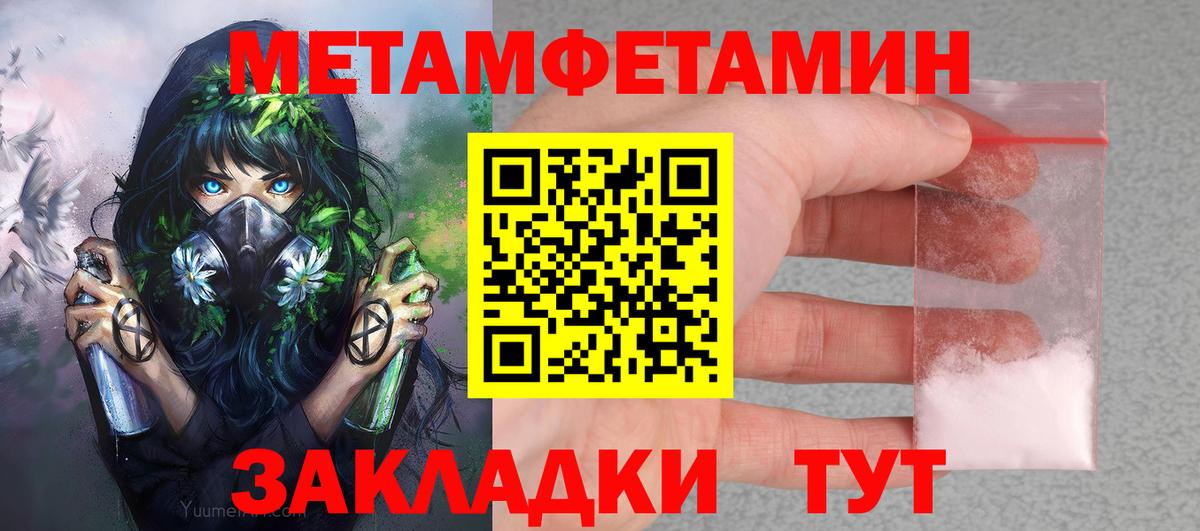 Амфетамин 97% Мончегорск