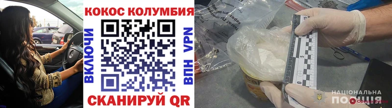 где продают наркотики  Мончегорск  shop клад  Cocaine 99% 