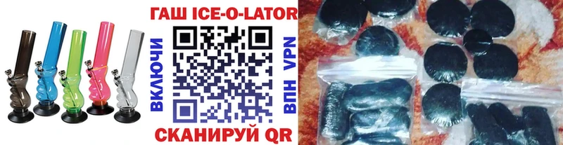 ГАШ VHQ  Мончегорск 