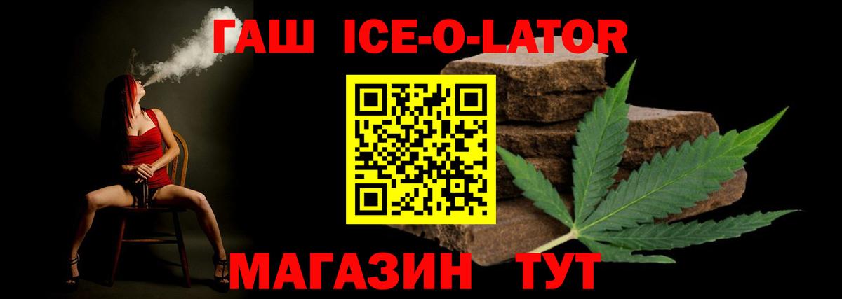Гашиш AMNESIA HAZE Мончегорск