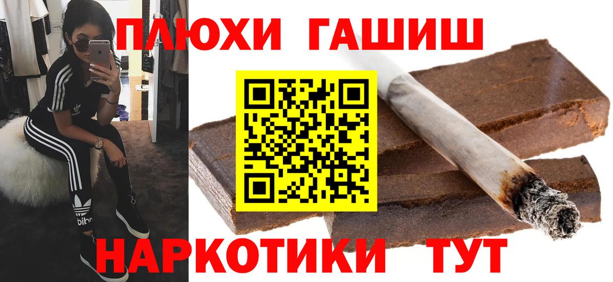 даркнет сайт  Вход с VPN  ГАШИШ  Мончегорск  ГАШ 40% ТГК 