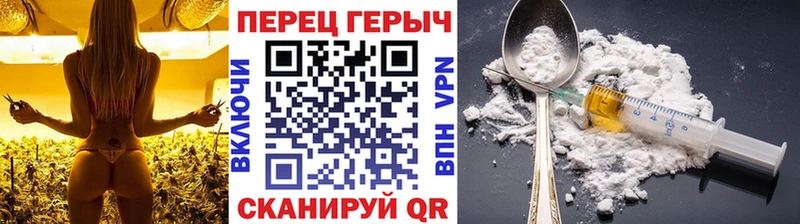 это какой сайт  Мончегорск  ГЕРОИН Heroin 
