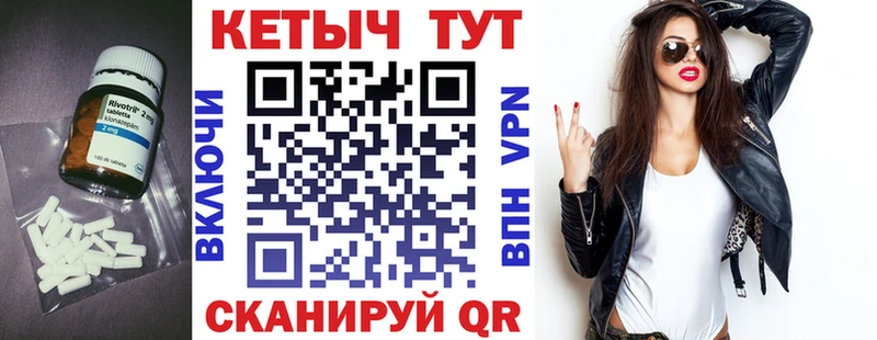 КЕТАМИН ketamine  Мончегорск 