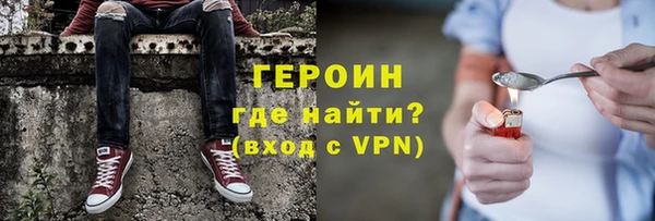 герыч Бугульма