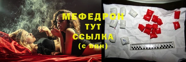 каннабис Бронницы