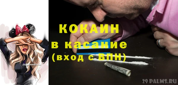 каннабис Бородино