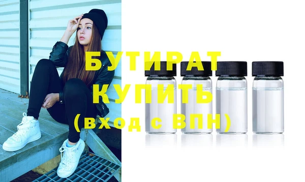 герыч Бугульма