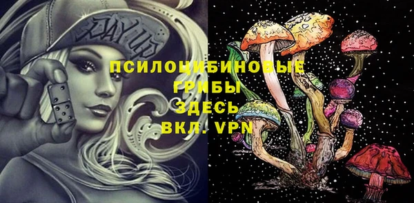 каннабис Бородино