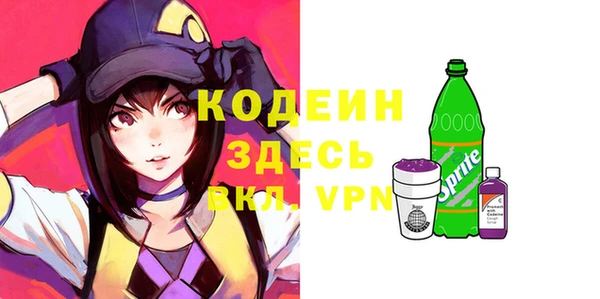 каннабис Бородино