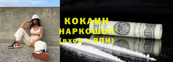 герыч Бугульма