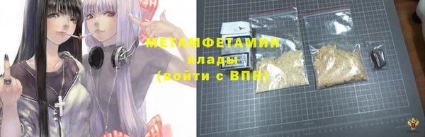 герыч Бугульма