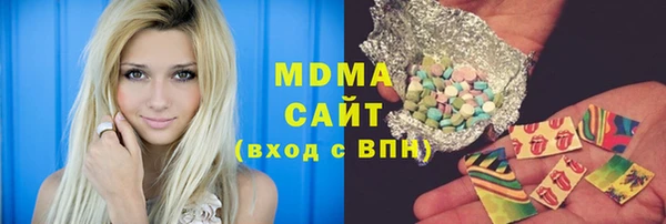 каннабис Бронницы