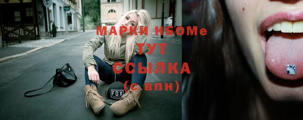 герыч Бугульма
