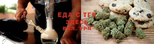 герыч Бугульма