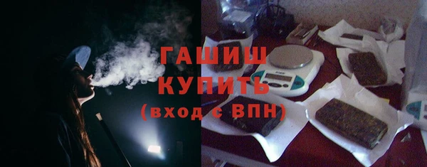каннабис Бронницы