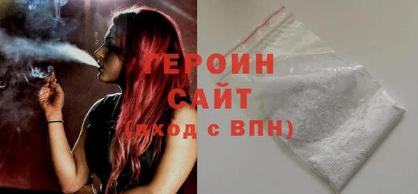 каннабис Бронницы