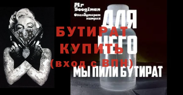 каннабис Бронницы