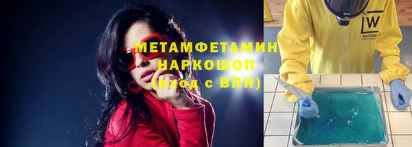 герыч Бугульма