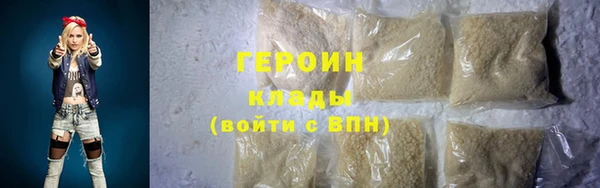 каннабис Строитель