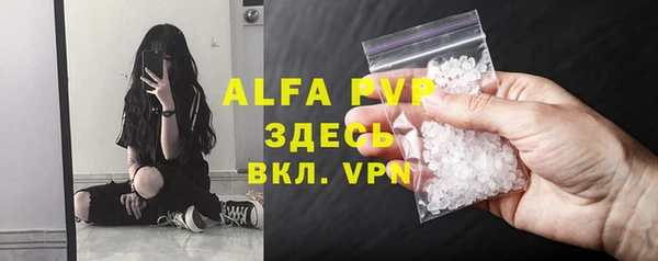 каннабис Бронницы