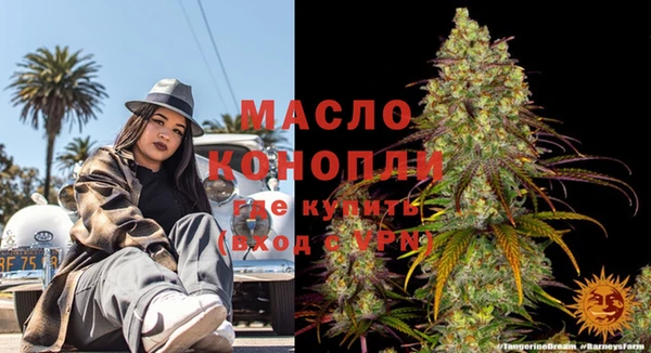 каннабис Бронницы