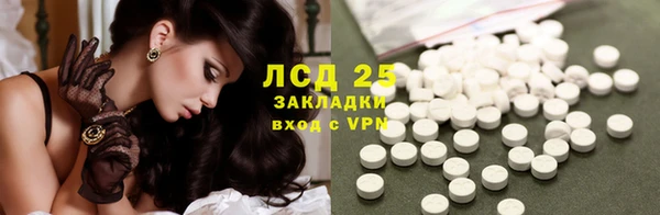 спайс Ступино