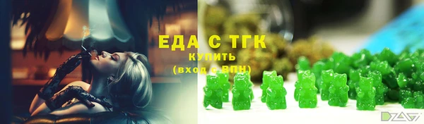 каннабис Бородино