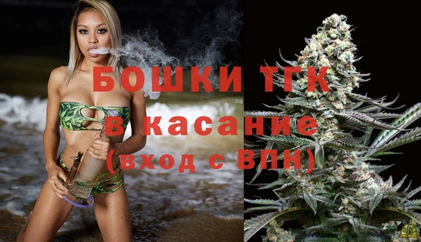 герыч Бугульма