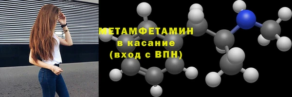 каннабис Бородино