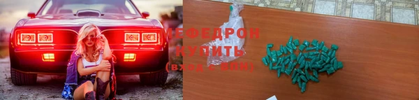 спайс Ступино