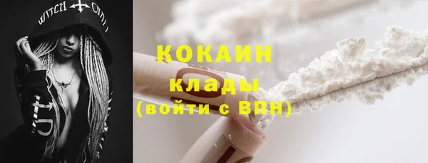 каннабис Бронницы