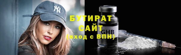 каннабис Бронницы