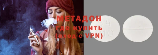 каннабис Бородино