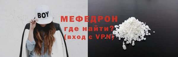 каннабис Бородино