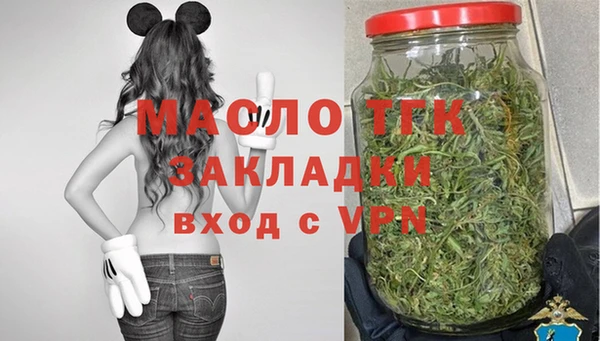 герыч Бугульма