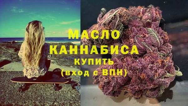каннабис Бронницы