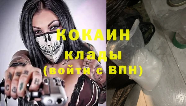 спайс Ступино