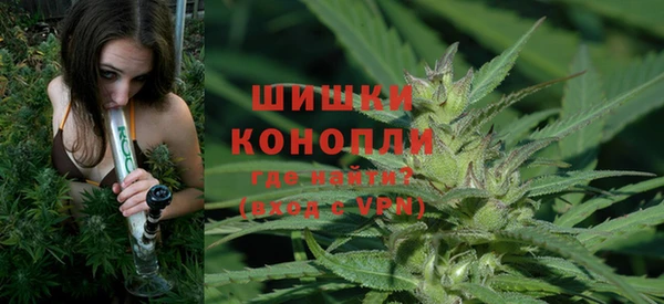 герыч Бугульма