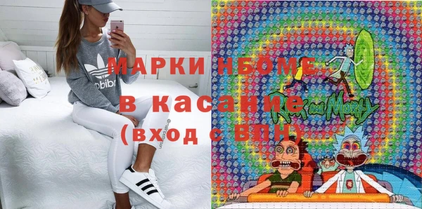 герыч Бугульма