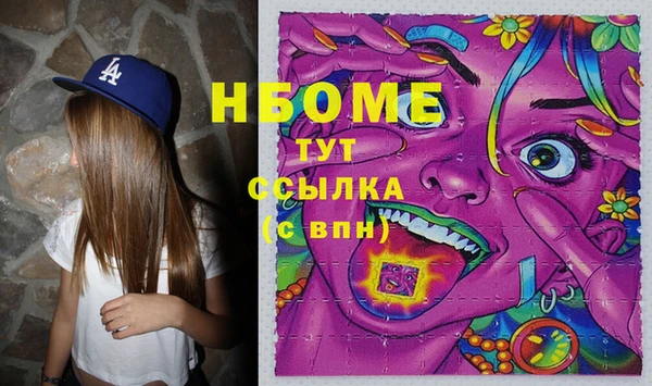 каннабис Бородино