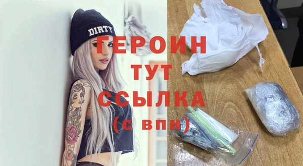 каннабис Бородино