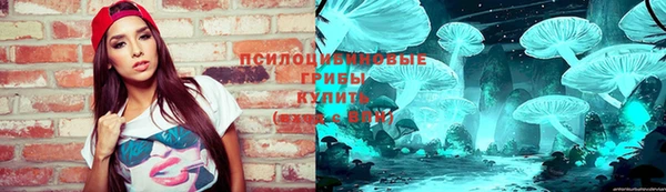 каннабис Бронницы
