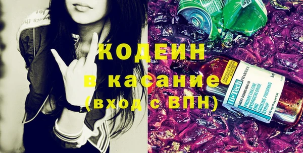 каннабис Бронницы