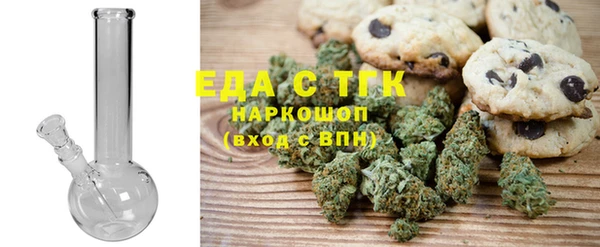 каннабис Бронницы