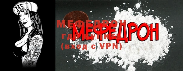 герыч Бугульма