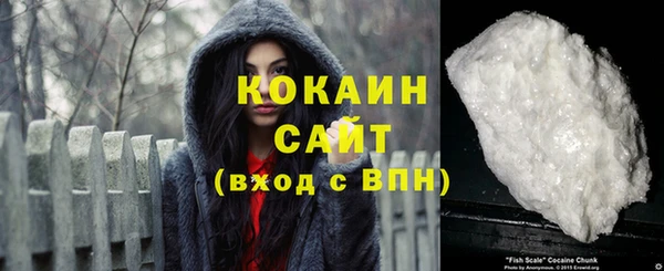 каннабис Бронницы