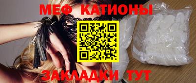jwh Северобайкальск