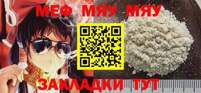 jwh Северобайкальск