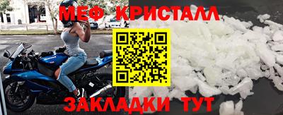 jwh Северобайкальск
